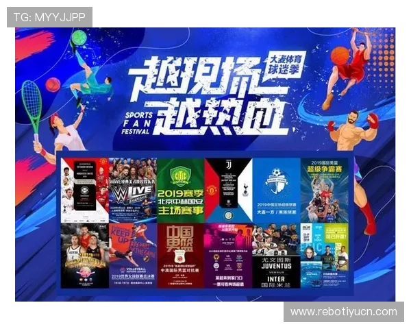 B体育网页版全面升级，带来更流畅的用户体验和丰富的赛事内容