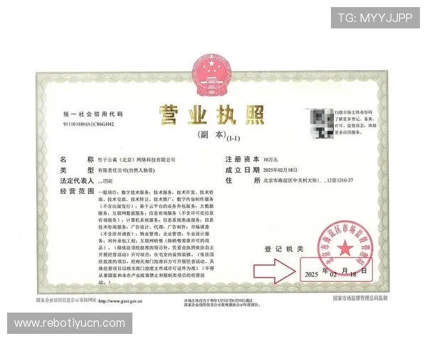 伟德官方注册流程详解，助力用户轻松快速完成账号注册步骤