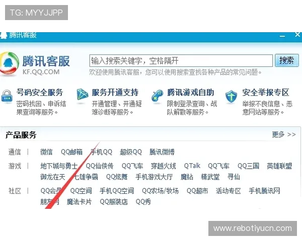九游体育平台常见问题解答与客服支持，解决你的使用疑虑