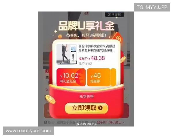 博尊体育优惠活动：最新优惠政策与注册赠金攻略助你轻松赢大奖