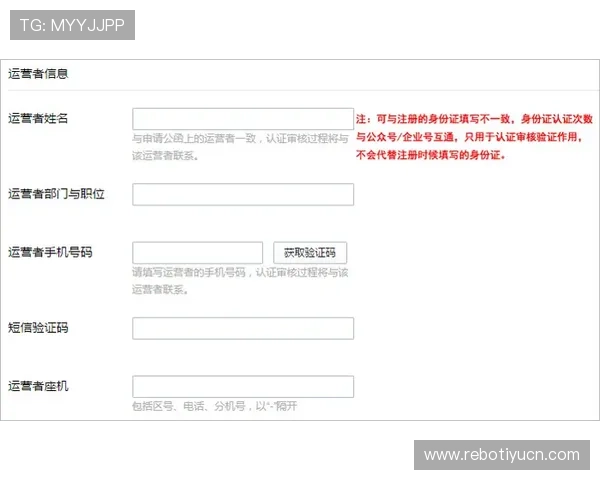 欧博在线登录账号安全保护措施及多重验证确保账户安全