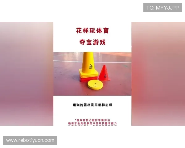 飞速体育娱乐平台：开启您的极速体育游戏新体验之旅