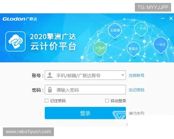 全面解析满冠地址平台的安全性与稳定性保障让玩家无忧畅玩每一场战斗
