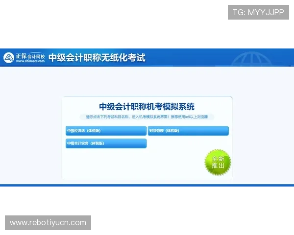 博万体育官网登录入口官方平台，提供安全便捷的账号登录体验，助你轻松畅玩各类热门游戏