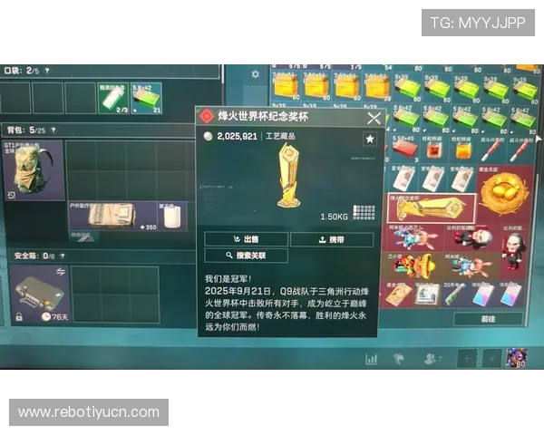 三角洲烽火世界杯竞猜怎么选最实用的技巧,提升你的竞猜胜率和获胜体验 三角洲烽火世界杯竞猜怎么选最实用的技巧,提升你的竞猜胜率和获胜体验
